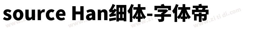 source Han细体字体转换